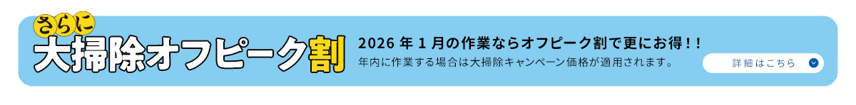 詳細はこちら